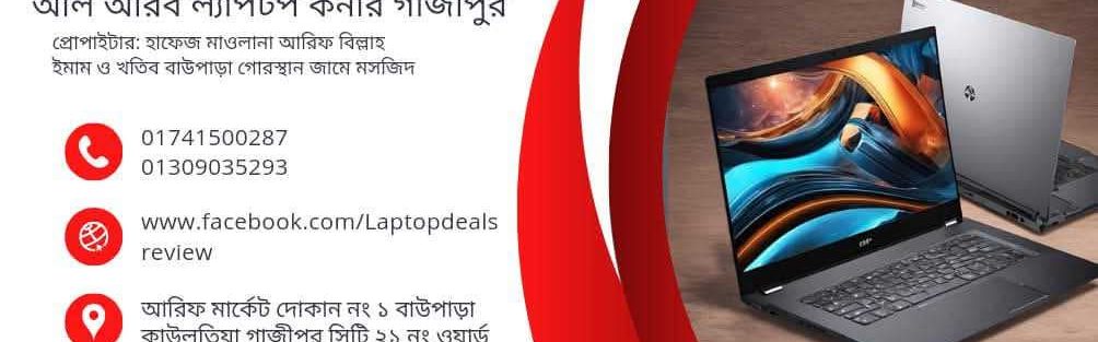 Store Banner