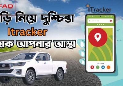 gps-price-in-Bangladesh-614×409-1