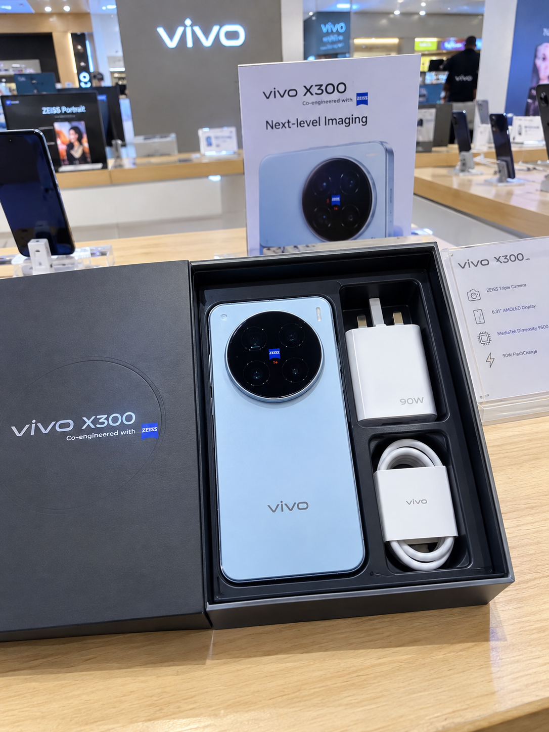 Brand new vivo x300