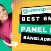 Cheap & Best SMM Panel in Bangladesh – SMMXP