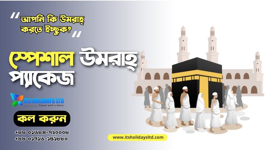 ITS Holidays Ltd – Umrah Package From Bangladesh