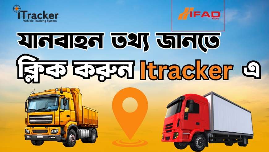 iTracker – vehicle tracker in Bangladesh