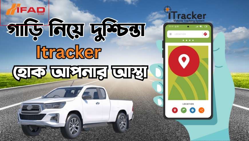 iTracker – vehicle tracker in Bangladesh