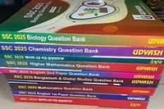 SSC Books Udvash Science Group (EV. 11 subjects)