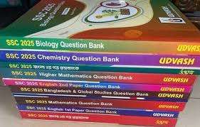SSC  Books Udvash Science Group (EV. 11 subjects)