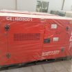 30 kVA Perkins Diesel Generator for Sale – Reliable & Fuel Efficient ⚡