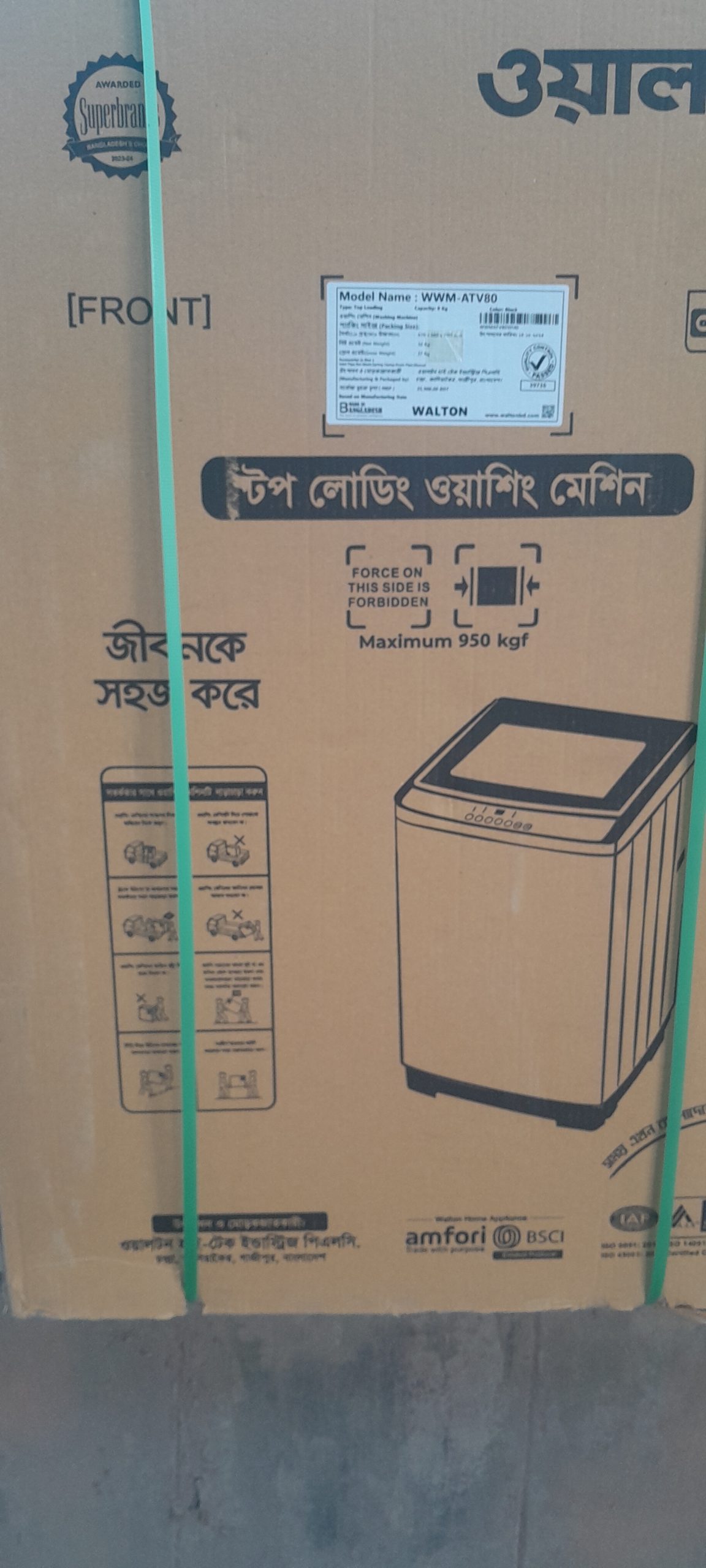 Brand New Walton Washing Machine Mode ATV80 8 kg