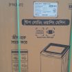 Brand New Walton Washing Machine Mode ATV80 8 kg
