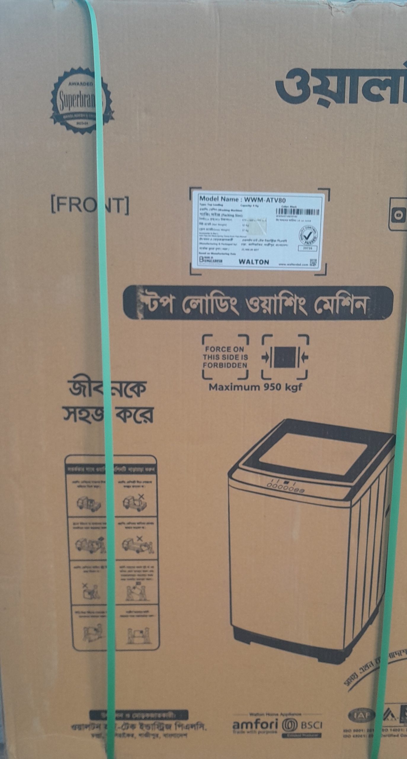 Brand New Walton Washing Machine Mode ATV80 8 kg