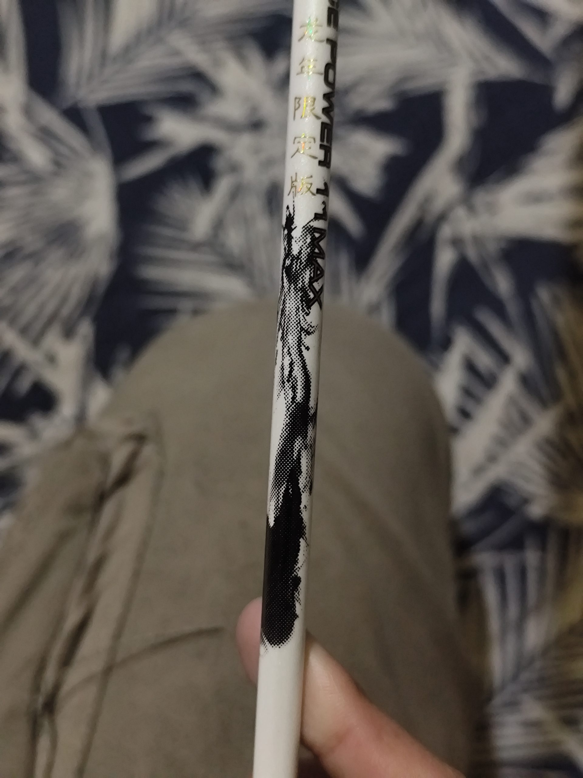 Vse AC power 11 max dragon edition badminton racket