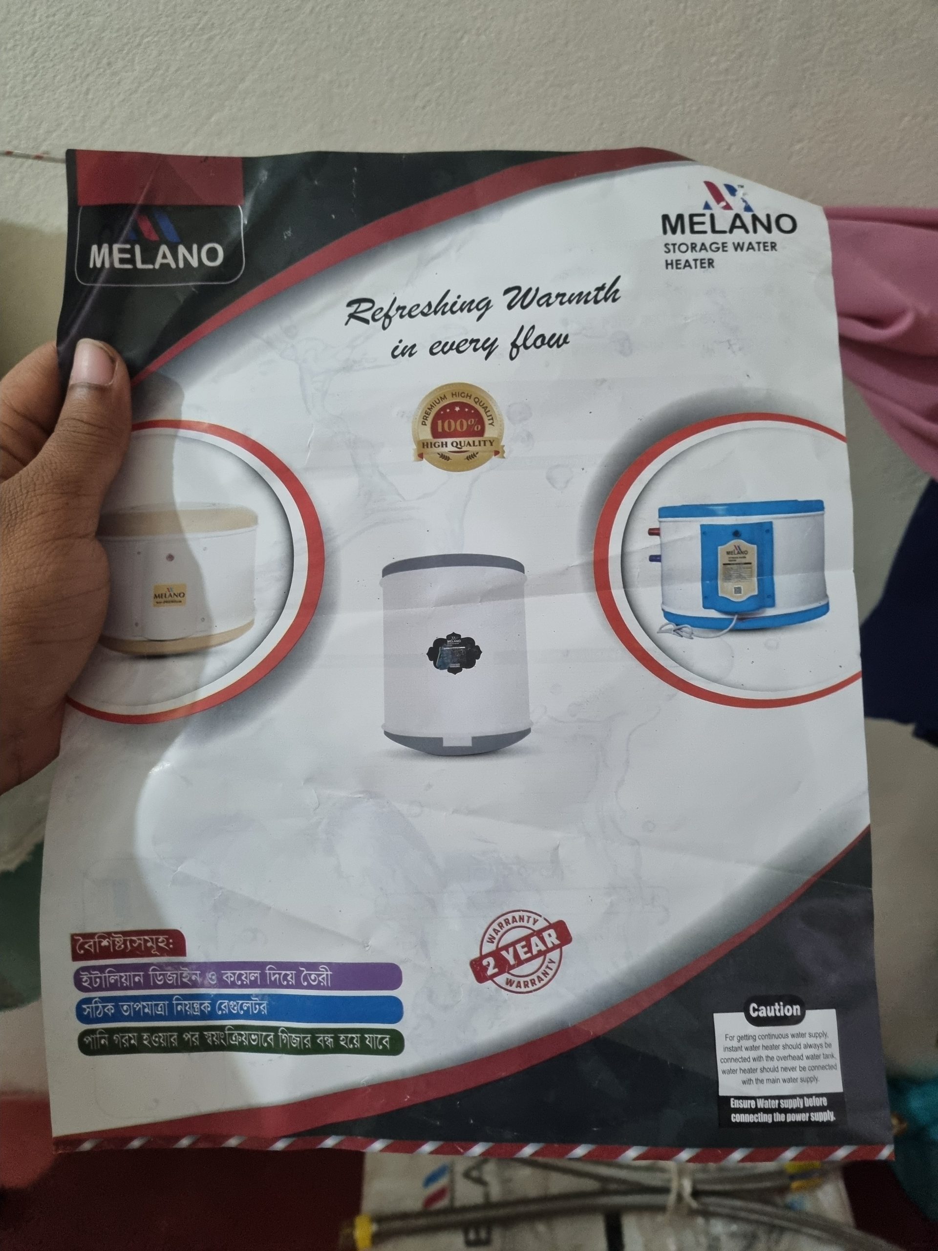 Melano Storage Heater (Greasers)