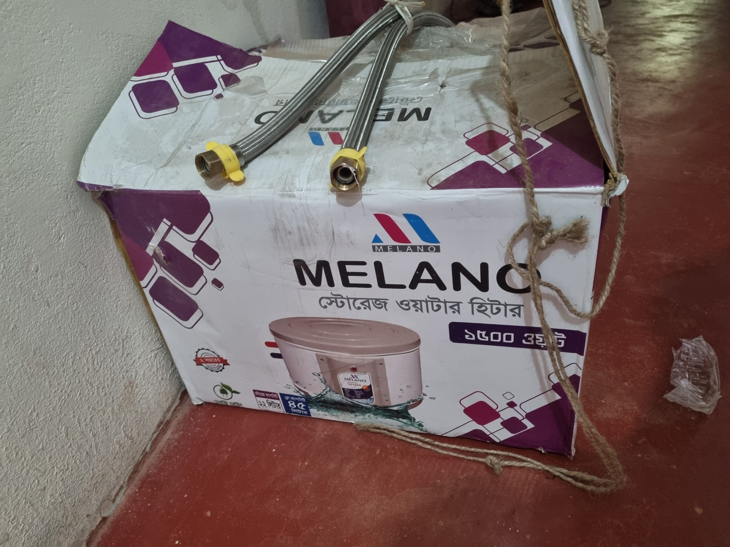 Melano Storage Heater (Greasers)
