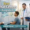 AMAR Home – Best Rehab Center in Dhaka
