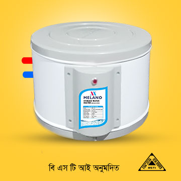 Melano Storage Heater (Greasers)